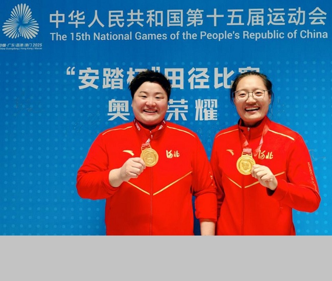 <strong>Chinese shot putter Gong Lijiao retires</strong>